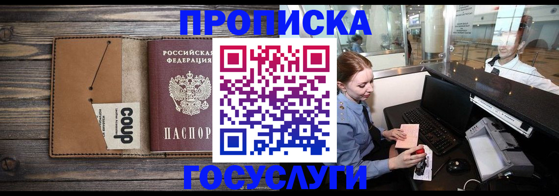 форма 3 в Ангарске